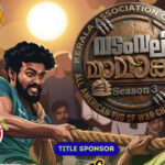 കേരള അസോസിയേഷൻ ഓഫ് ഡാളസ് സംഘടിപ്പിക്കുന്ന ഓൾ അമേരിക്ക വടംവലി മത്സരം ജൂൺ 20ന്