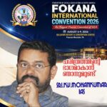 വയലാർ പുരസ്കാര ജേതാവ് കെ.വി. മോഹൻകുമാർ ഫൊക്കാന കൽഹാരി കൺവെൻഷനിൽ എത്തുന്നു