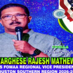വിജയപ്രതീക്ഷയില് ഫോമാ ആര് വി പി സ്ഥാനാര്ഥി രാജേഷ് മാത്യു
