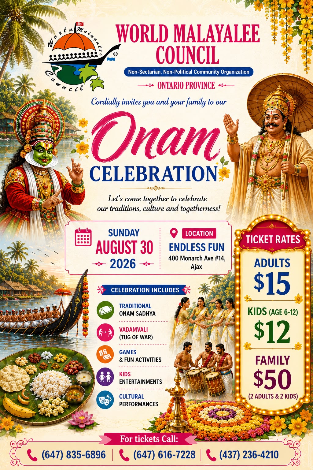 വേൾഡ് മലയാളി കൗൺസിൽ ഒന്റാറിയോ പ്രൊവിൻസിന്റെ ആഭിമുഖ്യത്തിൽ ഓണാഘോഷം ആഗസ്റ്റ് 30-ന് അജാക്സിൽ