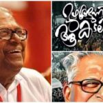 വിഎസിനെക്കുറിച്ചുള്ള ഓർമ്മക്കുറിപ്പ് അച്ചടിച്ച വാരാന്തപ്പതിപ്പ് പുറത്തിറക്കാതെ ദേശാഭിമാനി, ‘കള്ളൻ വിജയൻ’ ഫീച്ചർ കാരണമെന്ന് സൂചന