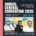 മറനാഥ ഫുള് ഗോസ്പല് ചര്ച്ച് കണ്വെന്ഷന് ജൂലൈ 23 മുതല് 26 വരെ