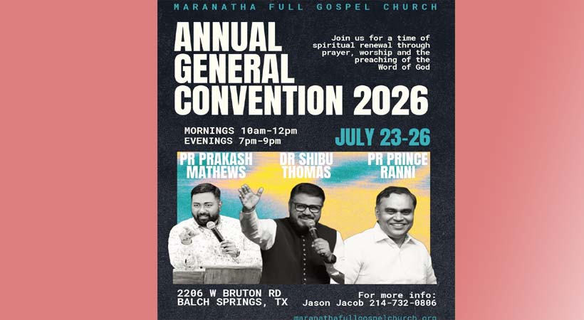 മറനാഥ ഫുള് ഗോസ്പല് ചര്ച്ച് കണ്വെന്ഷന് ജൂലൈ 23 മുതല് 26 വരെ