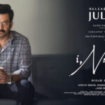 സാമൂഹ്യ വ്യവസ്ഥിതികള്‍ വെട്ടിലാക്കുന്ന ഒരു സാധാരണക്കാരനായ ‘ ഐ, നോബഡി ‘