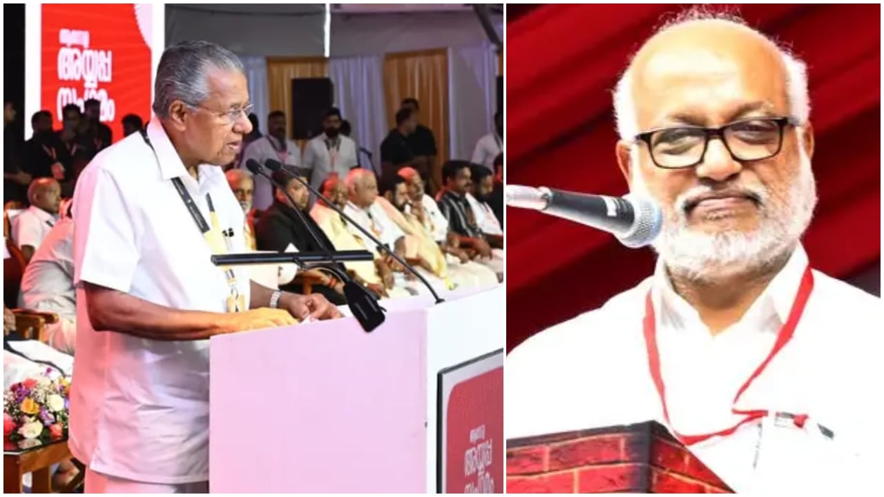 ആഗോള അയ്യപ്പസംഗമം പിണറായി സർക്കാരിന്റെ ഗുരുതര വീഴ്ച: സിപിഎം കേന്ദ്ര കമ്മിറ്റിയിൽ രൂക്ഷവിമർശനം