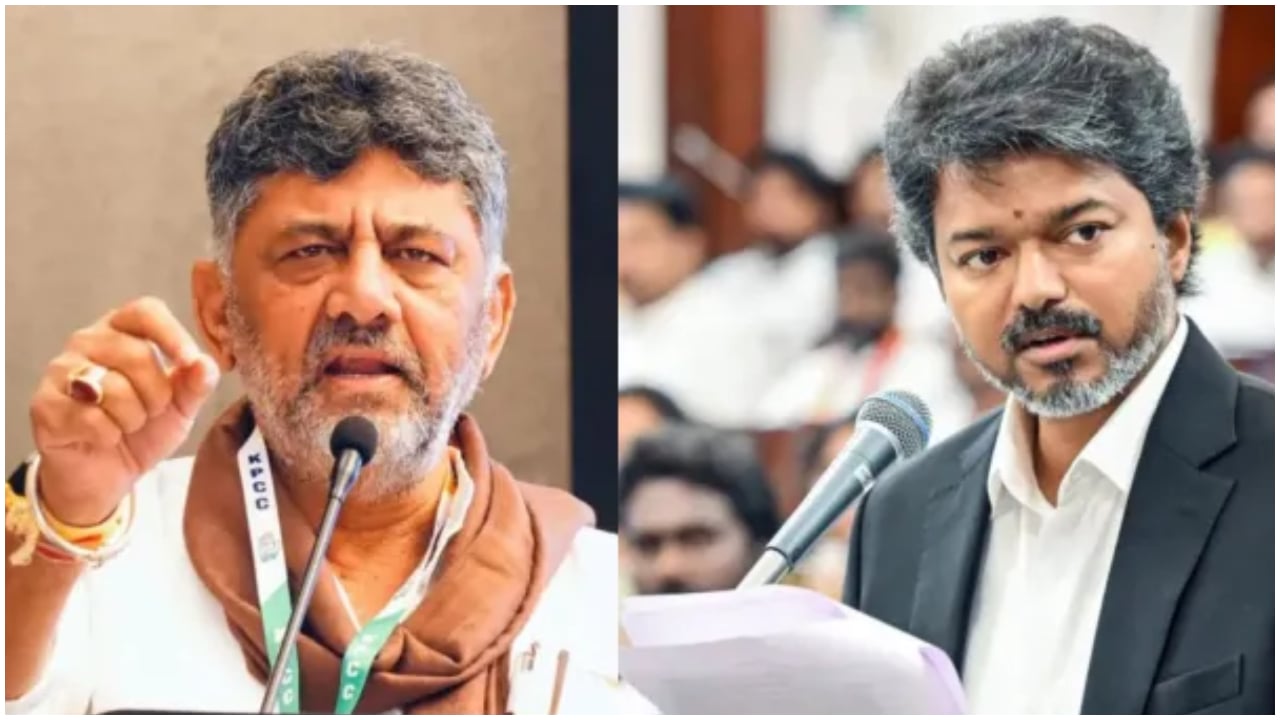തമിഴ്നാട് മുഖ്യമന്ത്രി വിജയുമായുള്ള കൂടിക്കാഴ്ച റദ്ദാക്കി ഡി.കെ. ശിവകുമാർ; കാവേരി തർക്കത്തിൽ ഓഗസ്റ്റ് 13-ന് കർണാടകയിൽ ബന്ദ്