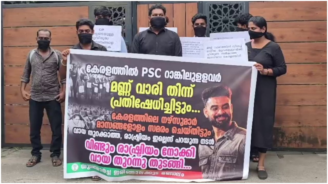 ടൊവിനോ തോമസിന്റെ വീടിനുമുന്നിൽ യുവമോർച്ച പ്രതിഷേധം, സിജെപി സമരത്തെ പിന്തുണച്ചതിൽ പ്രകോപനം; പോലീസ് സുരക്ഷ ഏർപ്പെടുത്തി