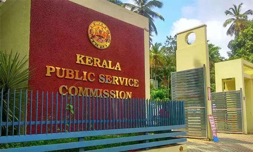 പിഎസ്സി പരീക്ഷയിൽ ഗുരുതര വീഴ്ച: ചോദ്യപേപ്പർ മാറി നൽകി, സംസ്ഥാനവ്യാപകമായി ഉച്ചയ്ക്കത്തെ പരീക്ഷ റദ്ദാക്കി