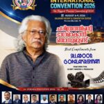 പത്മവിഭൂഷൺ അടൂർ ഗോപാലകൃഷ്ണൻ ഫൊക്കാന കൽഹാരി കൺവെൻഷനിൽ; ലോക സിനിമയുടെ ഇതിഹാസ സാന്നിധ്യം പ്രവാസി മലയാളി മഹാമേളയ്ക്ക് മാറ്റുകൂട്ടും