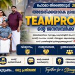 ഫോമാ ഇലക്ഷന്‍ 2026: അമേരിക്കയിലാകെ ശ്രദ്ധ നേടി ടീം പ്രോമിസിന്റെ ജനസമ്പര്‍ക്ക യാത്ര അറ്റ്‌ലാന്റയില്‍ സമാപിച്ചു