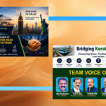 ‘ബിസിനസ് ബിയോണ്ട് ബോര്‍ഡേഴ്‌സ്’; ആഗോള ഇന്‍വെസ്റ്റ്‌മെന്റ് സമ്മിറ്റുമായി ടീം വോയ്‌സ് ഓഫ് ഫോമാ
