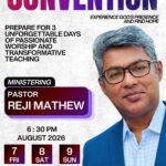 മെസ്‌ക്വിറ്റിൽ കർമേൽ പെന്തക്കോസ്തൽ ചർച്ച് ത്രിദിന കൺവെൻഷൻ ഓഗസ്റ്റ് 7 – മുതൽ