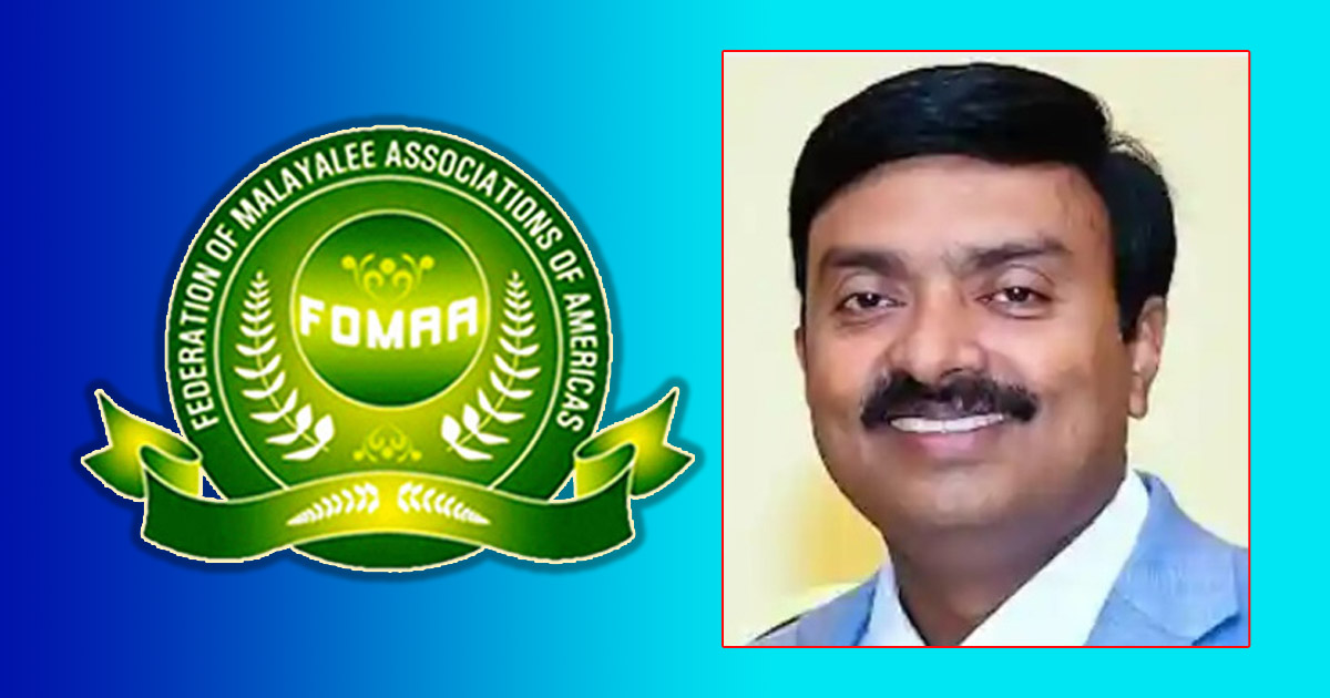 ഫോമാ ട്രഷറര്‍ സിജില്‍ പാലയ്ക്കലോടിയുടെ മാതൃകാപരമായ നേതൃത്വം; പ്രവര്‍ത്തനങ്ങള്‍ സംഘടനയുടെ ചരിത്രത്തിലെ സുവര്‍ണ അധ്യായം