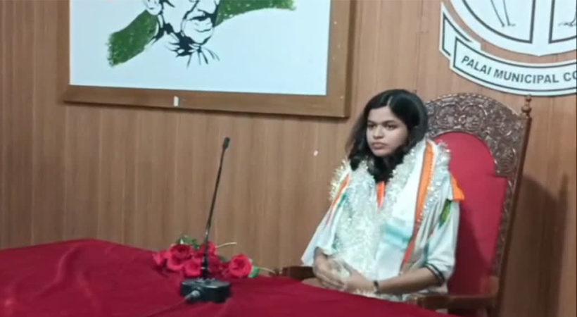 പാലായില് അവിശ്വാസം പാസായി: ദിയ പുളിക്കക്കണ്ടം പുറത്ത്