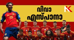 അർജൻ്റീനയെ കീഴടക്കി സ്പാനിഷ് അർമഡാ, ന്യൂ ജേഴ്സിയിൽ മെസിക്ക് കണ്ണീർ മടക്കം