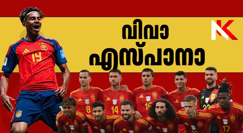 അർജൻ്റീനയെ കീഴടക്കി സ്പാനിഷ് അർമഡാ, ന്യൂ ജേഴ്സിയിൽ മെസിക്ക് കണ്ണീർ മടക്കം
