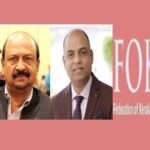 ചരിത്രത്തിലേ ഏറ്റവും വലിയ ഇലക്ഷന് ഫൊക്കാന ഒരുങ്ങുന്നു. 76 സ്ഥാനാര്ഥികളും 800 ഡെലിഗേറ്റുകളും