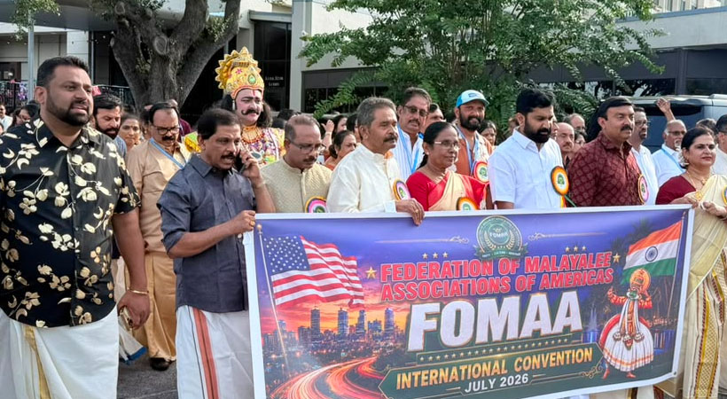 ഫോമാ ഒന്‍പതാം കണ്‍വെന്‍ഷന് ഹൂസ്റ്റണിന്റെ മണ്ണില്‍ തിരിതെളിഞ്ഞു: അമേരിക്കയിലെ മലയാളി മനസുകളെ കൂട്ടിയോജിപ്പിക്കാന്‍ ഫോമ ചെയ്യുന്നത് വലിയ സേവനം: വി.ടി ബല്‍റാം
