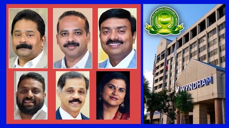 ഫോമാ കണ്‍വന്‍ഷന് തിരിതെളിയാന്‍ മണിക്കൂറുകള്‍ മാത്രം ശേഷിക്കെ എല്ലാം ‘സെറ്റ്’ ആയെന്ന് പ്രസിഡന്റ് ബേബി മണക്കുന്നേല്‍