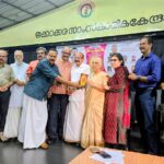 ഡോ. ജോജ്ജ് മരങ്ങോലിയുടെ ‘ചിരിയുടെ കതിരുകള്’ പ്രകാശനം ചെയ്തു