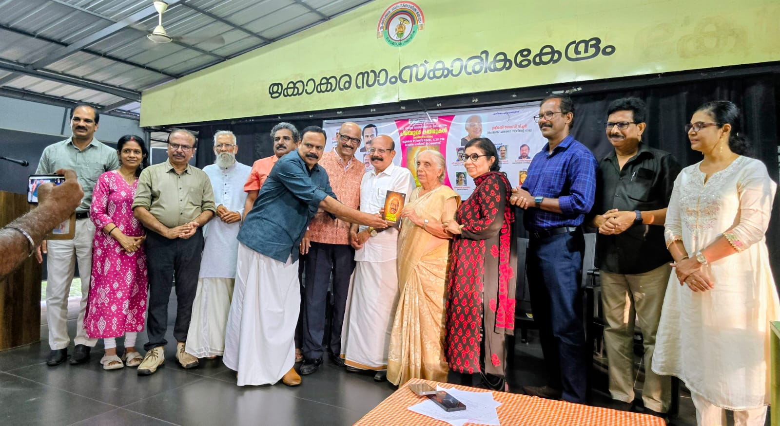 ഡോ. ജോജ്ജ് മരങ്ങോലിയുടെ ‘ചിരിയുടെ കതിരുകള്’ പ്രകാശനം ചെയ്തു