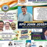 ഐ ഓ സി പെന്‍സില്‍വാനിയ ചാപ്റ്ററിന്റെ നേതൃത്വത്തില്‍ ഇന്ത്യന്‍ സ്വാതന്ത്ര്യദിനാഘോഷം ഓഗസ്റ്റ് 16ന്- ചീഫ് വിപ്പ് അപു ജോണ്‍ ജോസഫ് മുഖ്യാതിഥി