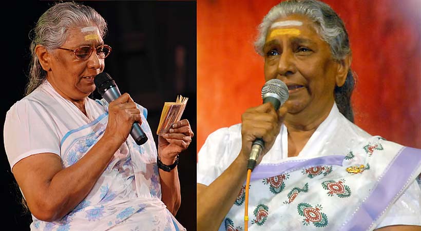 നാദ വിസ്മയം തീര്ത്ത വാനം പാടി എസ് ജാനകിക്ക് ആദരാഞ്ജലികള്