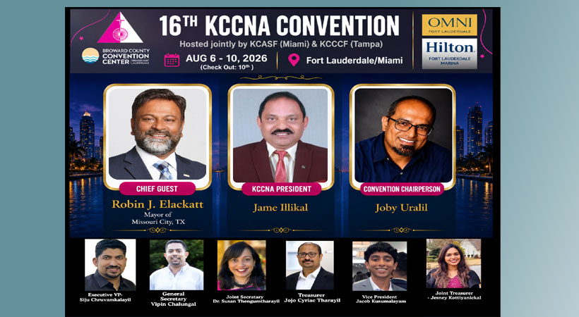 16-ാമത്‌ കെസിസിഎന്‍എ കണ്‍വെന്‍ഷന്‍ ഓഗസ്റ്റ് ആറു മുതല്‍: മിസ്സോറി സിറ്റി മേയര്‍ റോബിന്‍ ഇലക്കാട്ട് മുഖ്യാതിഥി