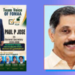 അനുഭവ സമ്പത്തിന്റെ കരുത്തോടെ ഫോമാ ജനറല്‍ സെക്രട്ടറി സ്ഥാനത്തേക്ക് പോള്‍ പി ജോസ്