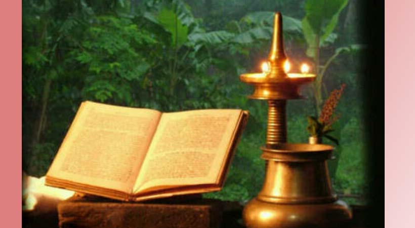 കണ്ണീരും കനലും ധര്‍മ്മവും സമ്മേളിക്കുന്ന രാമായണ ചിന്തകള്‍