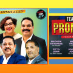 ഫോമയുടെ ഭാവി നേതൃത്വത്തിനായി സേവന പാരമ്പര്യവും ദീര്‍ഘവീക്ഷണവുമുള്ള ടീം പ്രോമിസിന്റെ അനുഭവ സമ്പന്നരായ നേതാക്കള്‍