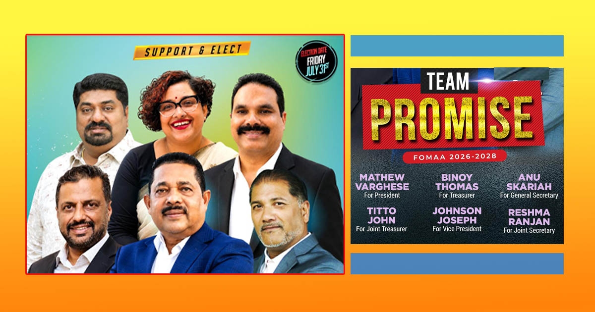 ഫോമയുടെ ഭാവി നേതൃത്വത്തിനായി സേവന പാരമ്പര്യവും ദീര്‍ഘവീക്ഷണവുമുള്ള ടീം പ്രോമിസിന്റെ അനുഭവ സമ്പന്നരായ നേതാക്കള്‍