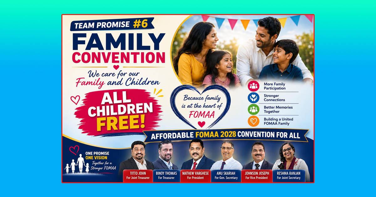 2028-ലെ ഫോമാ ഫാമിലി കണ്‍വന്‍ഷനില്‍ എല്ലാ കുട്ടികള്‍ക്കും സൗജന്യ പ്രവേശനം: ടീം പ്രോമിസിന്റെ ആറാമത്തെ ചരിത്ര വാഗ്ദാനം