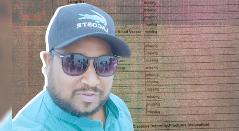 വെനസ്വേലിയയില് മരണപ്പെട്ട ഇന്ത്യന് കപ്പല് ജീവനക്കാരന്റെ അവയവങ്ങളില് പലതും കാണാതായതായി ബന്ധുക്കള്