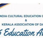 കേരള അസോസിയേഷൻ ഓഫ് ഡാളസ് 2026-ലെ എഡ്യുക്കേഷൻ അവാർഡുകൾക്ക് അപേക്ഷ ക്ഷണിച്ചു