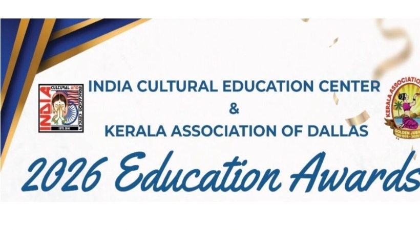 കേരള അസോസിയേഷൻ ഓഫ് ഡാളസ് 2026-ലെ എഡ്യുക്കേഷൻ അവാർഡുകൾക്ക് അപേക്ഷ ക്ഷണിച്ചു