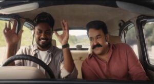 ചേട്ടനും ഏട്ടനും  ഒന്നിച്ചു; മോഹൻലാൽ- സഞ്ജു  പരസ്യചിത്രം 10 മണിക്കൂറിനുള്ളിൽ കണ്ടത് രണ്ട് മില്യൺ ആളുകൾ 