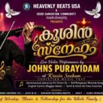 ഫിലഡൽഫിയയിൽ ‘ക്രൂശിൻ സ്നേഹം’ ക്രിസ്തീയ സംഗീതോത്സവം ആഗസ്റ്റ് 23-ന്