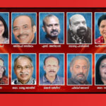 ഫൊക്കാന സാഹിത്യ അവാര്ഡുകള് 2026 പ്രഖ്യാപിച്ചു ‘അതിരുകള് കടന്ന് മലയാളം പ്രവാസ സാഹിത്യത്തിന്റെ വര്ത്തമാനവും ഭാവിയും’ മുഖ്യ പ്രമേയമാക്കി ഫൊക്കാന സാഹിത്യസമ്മേളനം
