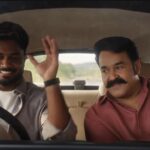 ചേട്ടനും ഏട്ടനും  ഒന്നിച്ചു; മോഹൻലാൽ- സഞ്ജു  പരസ്യചിത്രം 10 മണിക്കൂറിനുള്ളിൽ കണ്ടത് രണ്ട് മില്യൺ ആളുകൾ 