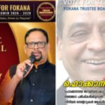 ഫൊക്കാന തിരഞ്ഞെടുപ്പ്: ടീം എംപവറിന് കരുത്തായി പമ്പയുടെ അംഗീകൃത പ്രതിനിധികളായി ജോർജ് ഓലിക്കൽ, സുധ കർത്ത സാരഥികൾ