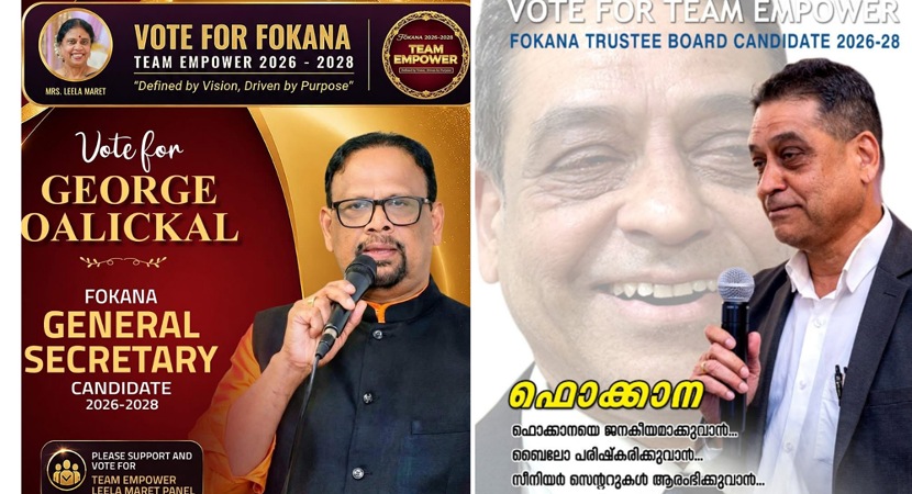 ഫൊക്കാന തിരഞ്ഞെടുപ്പ്: ടീം എംപവറിന് കരുത്തായി പമ്പയുടെ അംഗീകൃത പ്രതിനിധികളായി ജോർജ് ഓലിക്കൽ, സുധ കർത്ത സാരഥികൾ