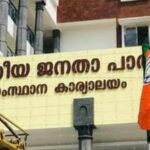 ബിജെപിയിലെ തെരഞ്ഞെടുപ്പ് ഫണ്ട് തട്ടിപ്പ് ആരോപണം: പരസ്യമായി തള്ളുമ്പോഴും രഹസ്യ അന്വേഷണവുമായി പാർട്ടി