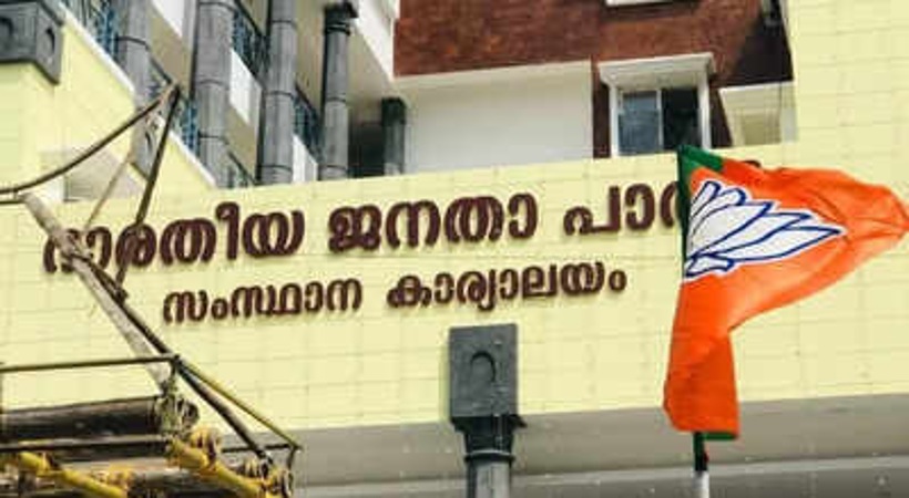 ബിജെപിയിലെ തെരഞ്ഞെടുപ്പ് ഫണ്ട് തട്ടിപ്പ് ആരോപണം: പരസ്യമായി തള്ളുമ്പോഴും രഹസ്യ അന്വേഷണവുമായി പാർട്ടി