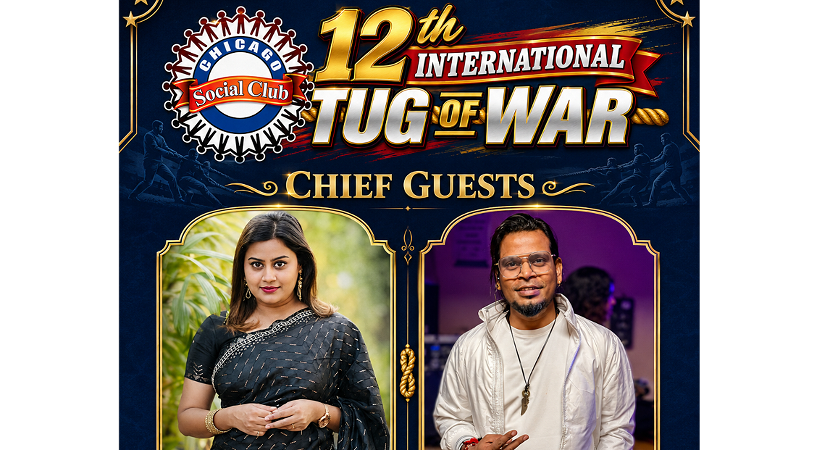 പന്ത്രണ്ടാമത് ചിക്കാഗോ അന്താരാഷ്ട്ര വടംവലി ടൂർണമെന്റ്: അൻസിബ ഹസ്സനും സുധീഷ് ശശികുമാറും മുഖ്യാഥിതികൾ