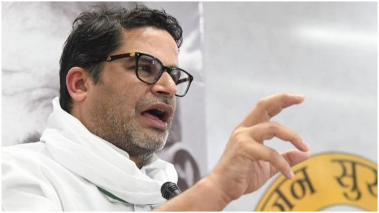 ബിഹാറിൽ ബിജെപി കോട്ട തകർത്ത് പ്രശാന്ത് കിഷോർ, ബിജെപി ദേശീയ അധ്യക്ഷൻ രാജിവച്ച ബാൻകിപുറിൽ വമ്പൻ അട്ടിമറി