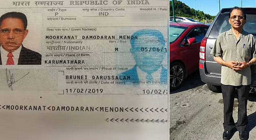 ബ്രൂണെയില്‍ കണ്ടത് സുകുമാരക്കുറുപ്പല്ല, തൃശൂര്‍ സ്വദേശിയായ ദാമോദര മേനോനാണെന്ന് സഹോദരന്‍