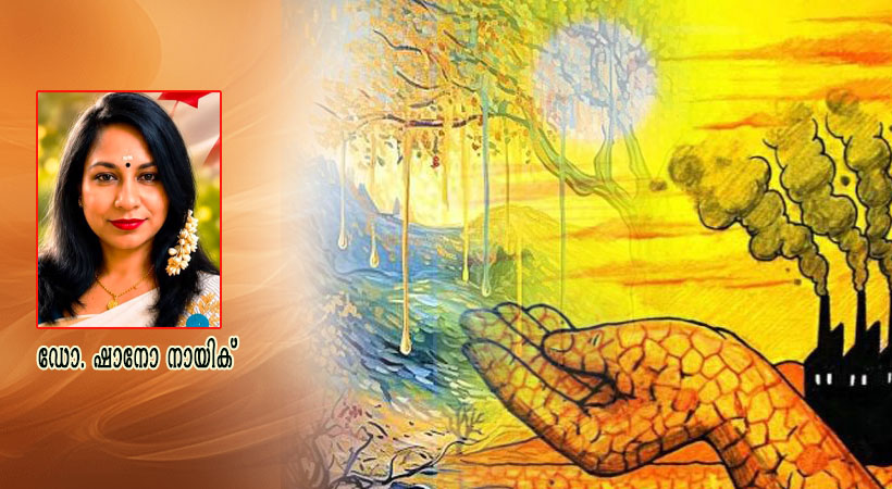 പ്രകൃതിയുടെ നിലവിളി