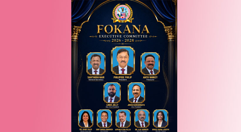 ഫൊക്കാനയുടെ ഓണാശംസകള്