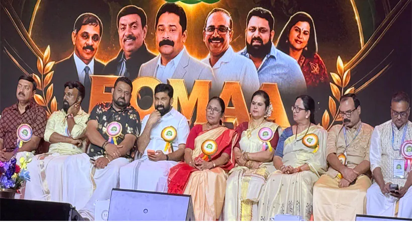 ഹൂസ്റ്റണിൽ ഫോമാ ഒൻപതാം അന്താരാഷ്ട്ര കൺവെൻഷന് തുടക്കം; അമേരിക്കൻ മലയാളികളെ ഒന്നിപ്പിക്കുന്ന മഹത്തായ ദൗത്യം നിർവഹിക്കുന്ന സംഘടനയെന്ന് വി.ടി. ബൽറാം
